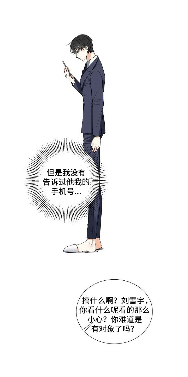 第4章：奴隶5
