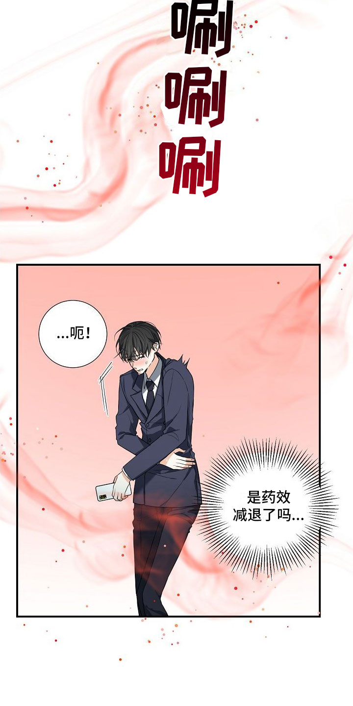 第1章：离婚22