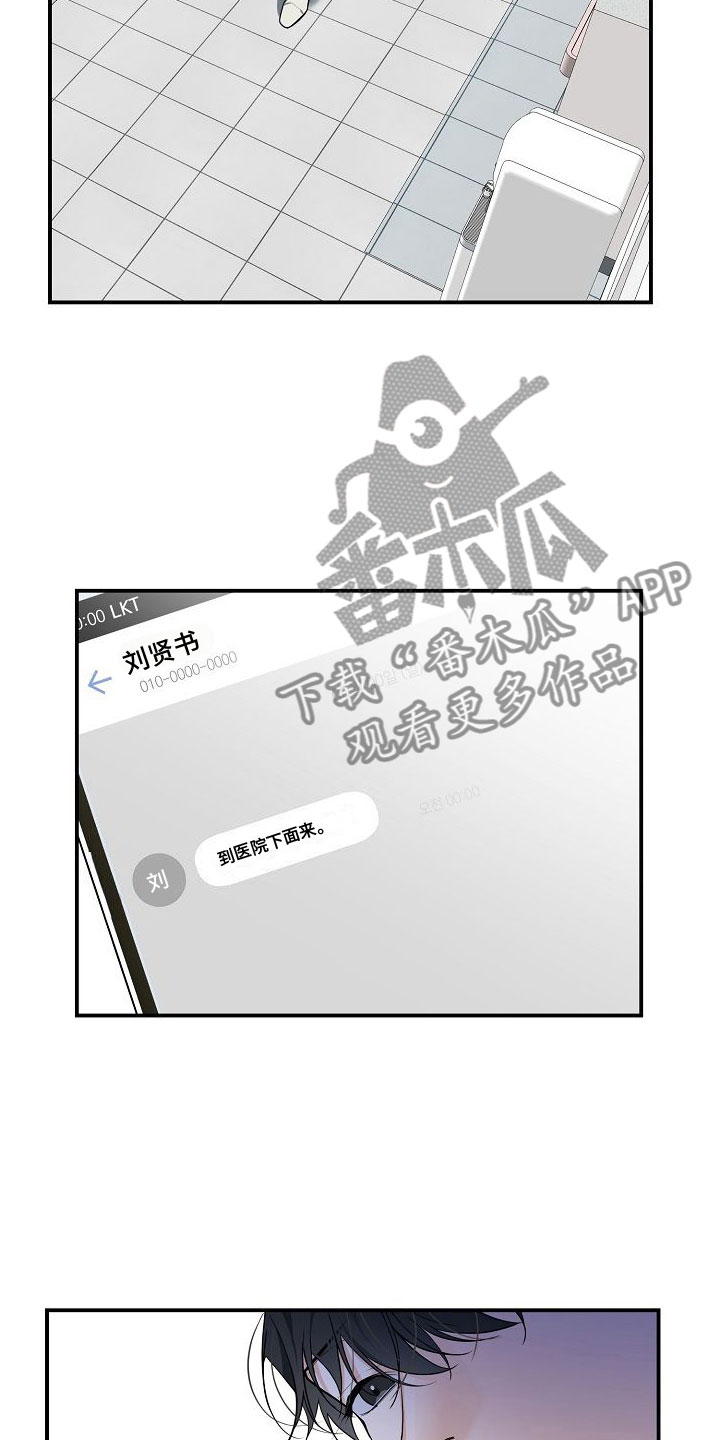 第5章：被找茬2