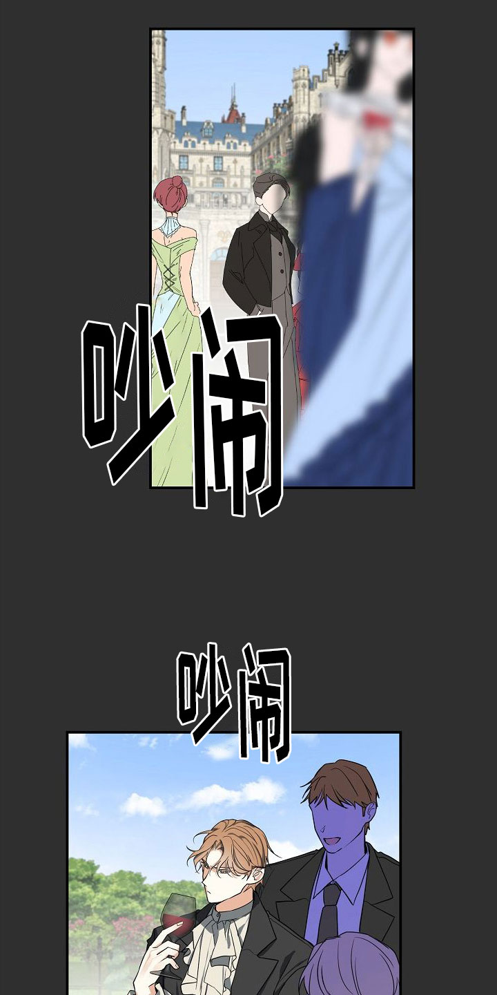 第5章：被找茬13