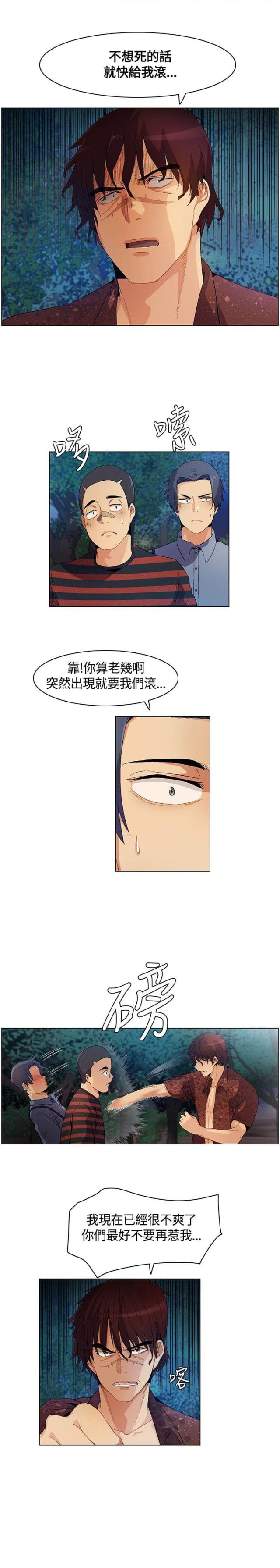 第12话3