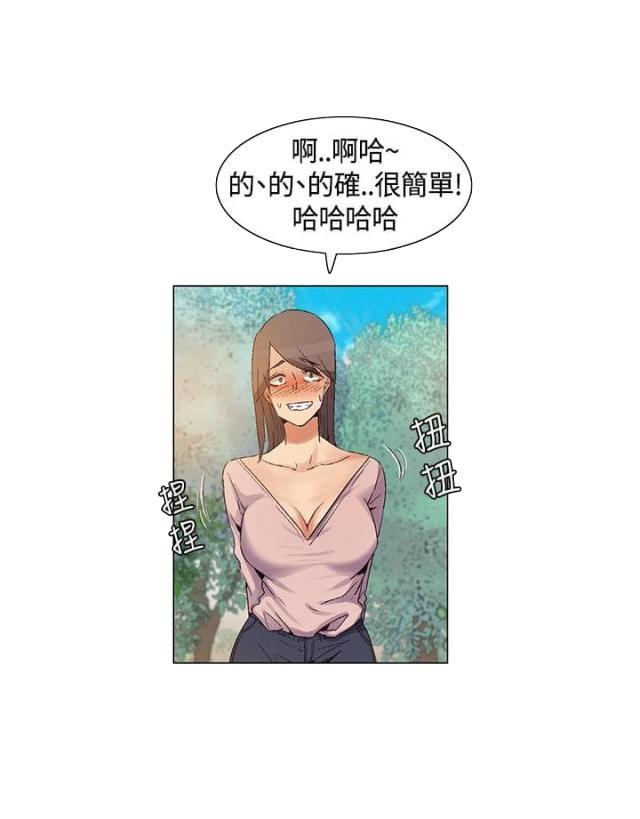 第39话13