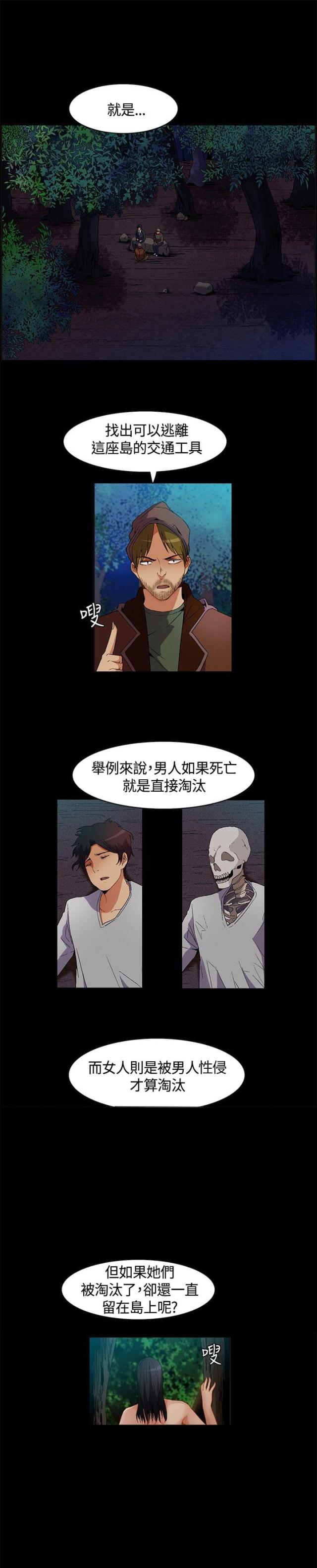 第9话12