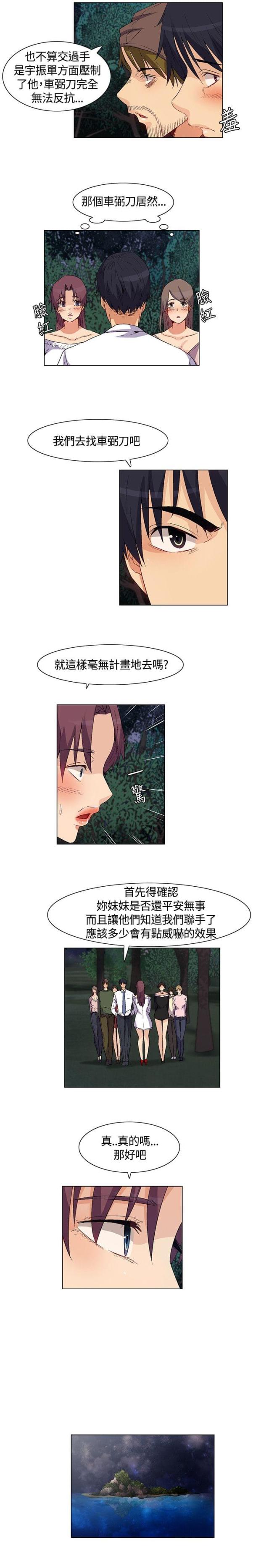 第35话7