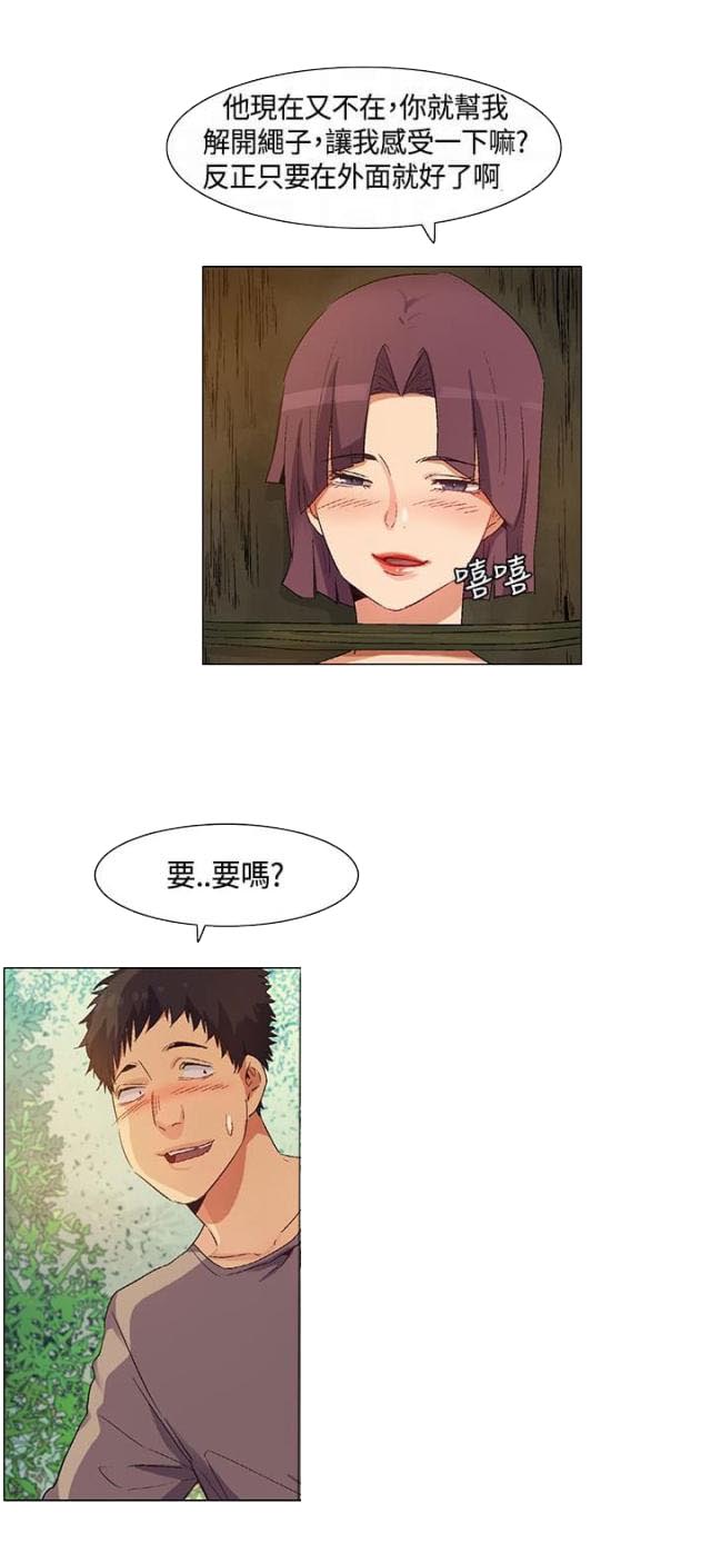 第31话15