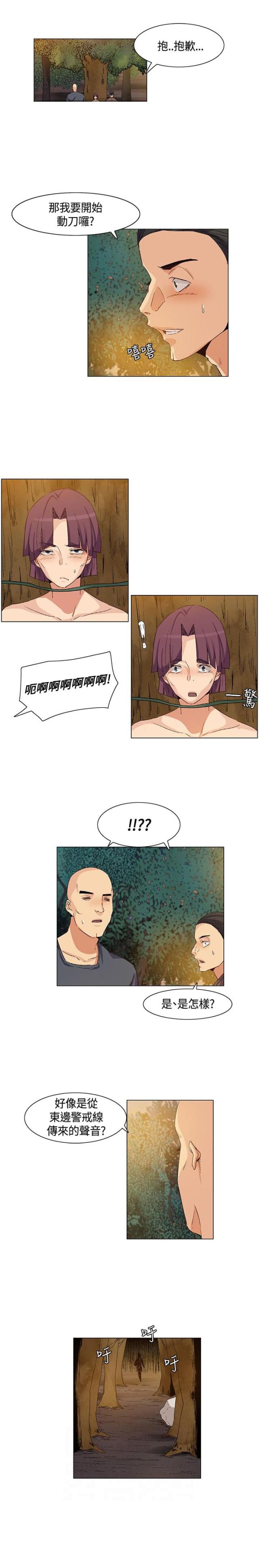 第36话4