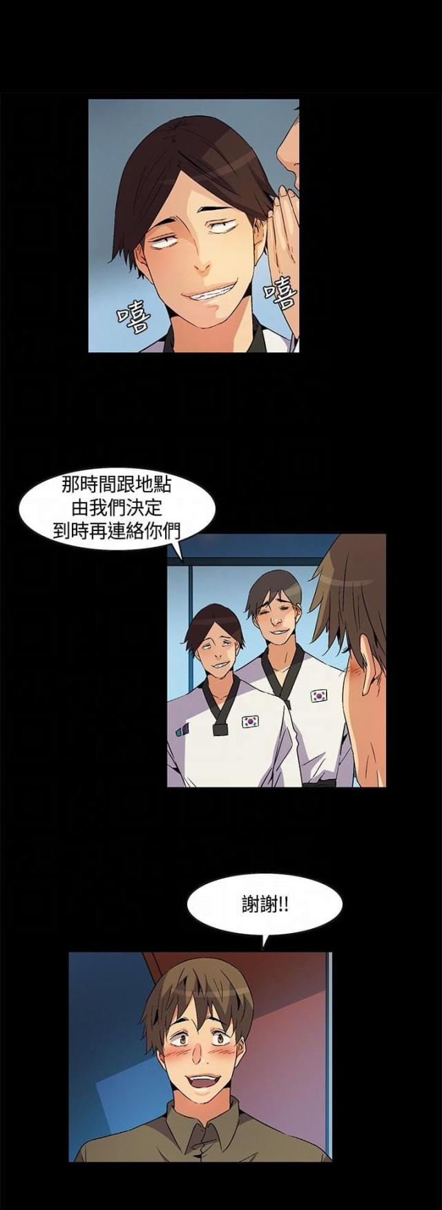第24话16