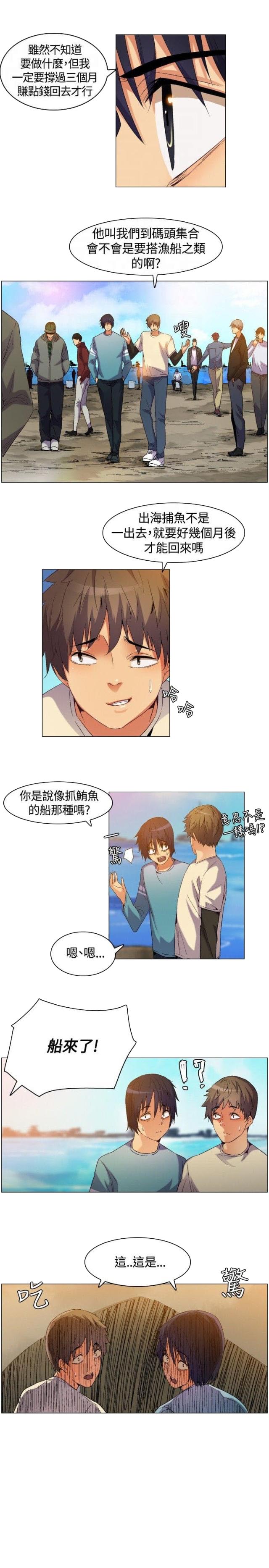 第4话8