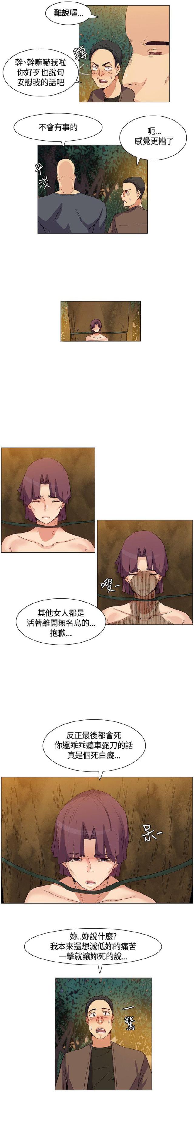 第35话13