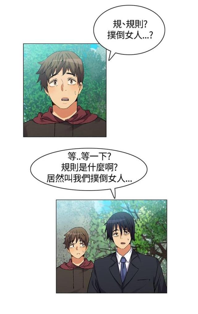 第6话0