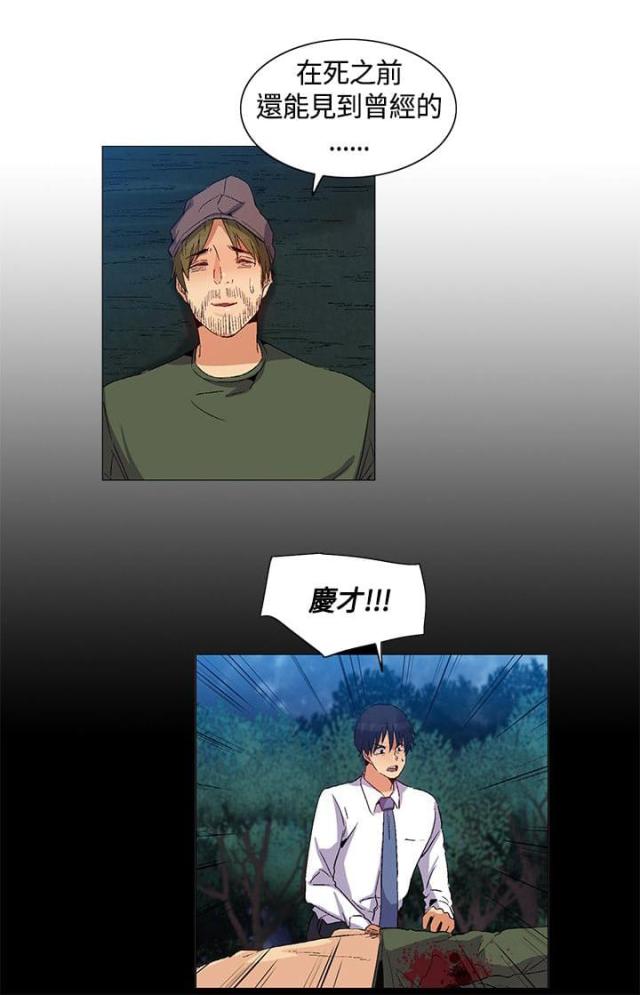 第34话9