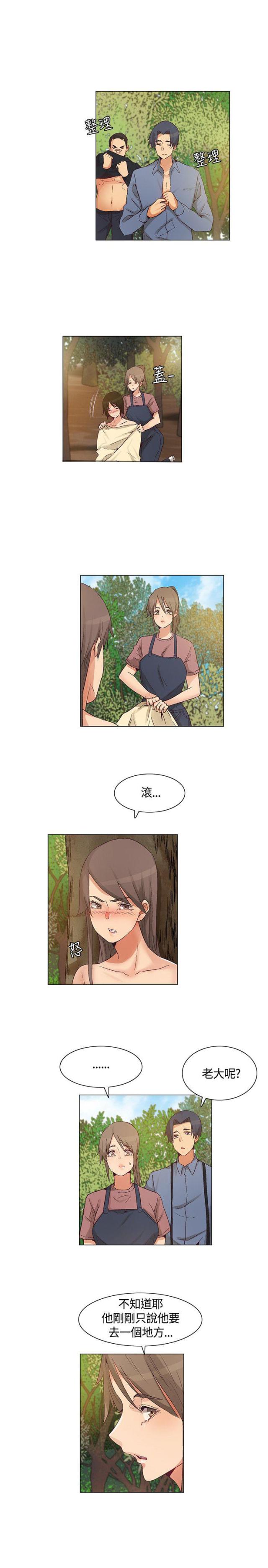 第43话2