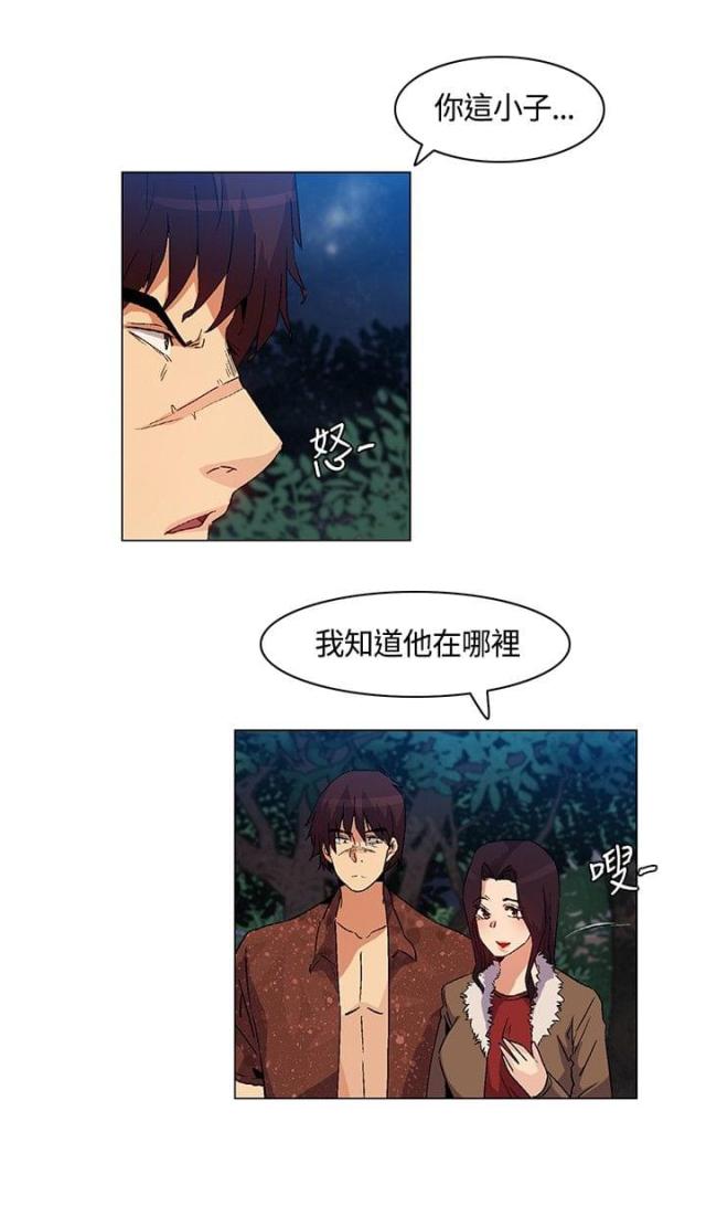 第22话14
