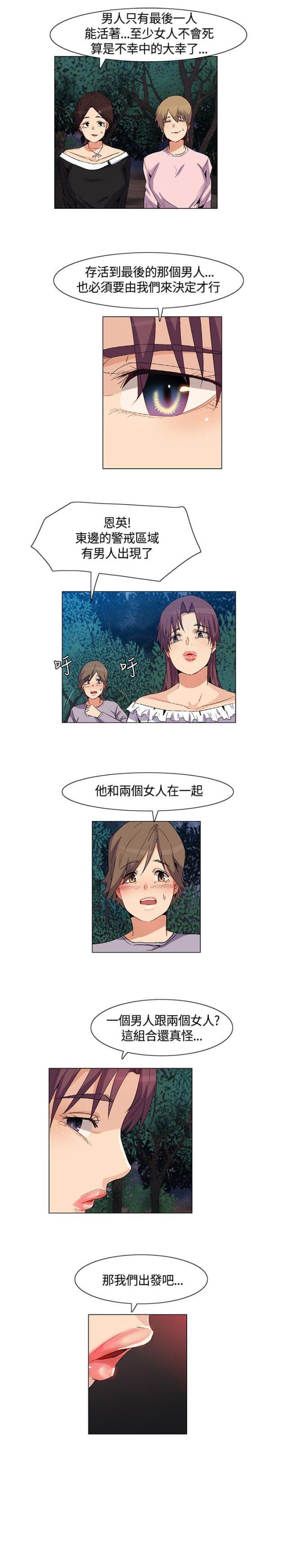 第32话14