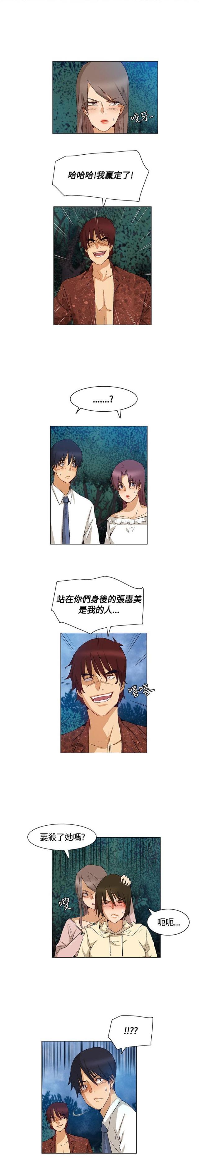 第41话5