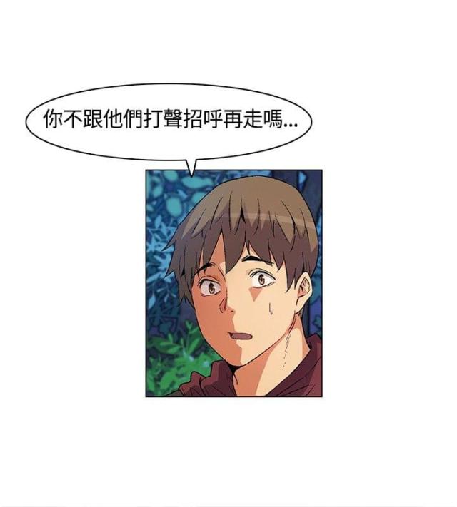 第17话5