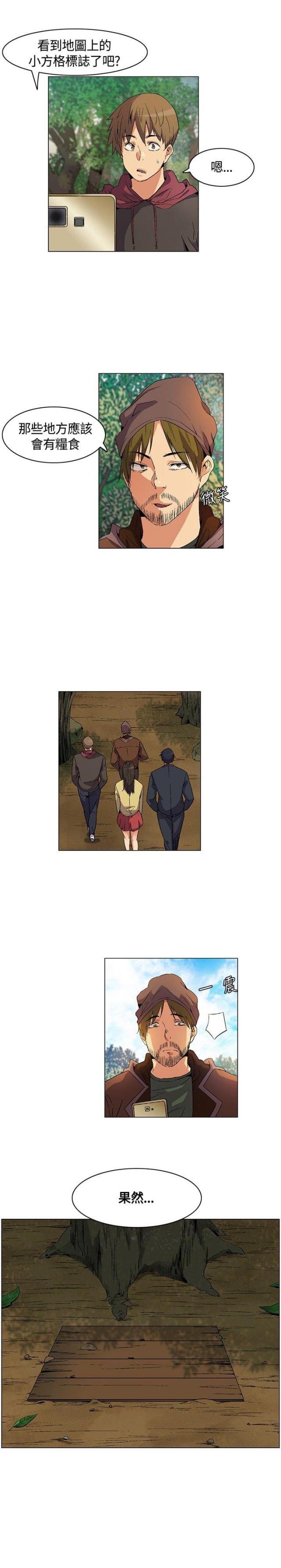 第15话2