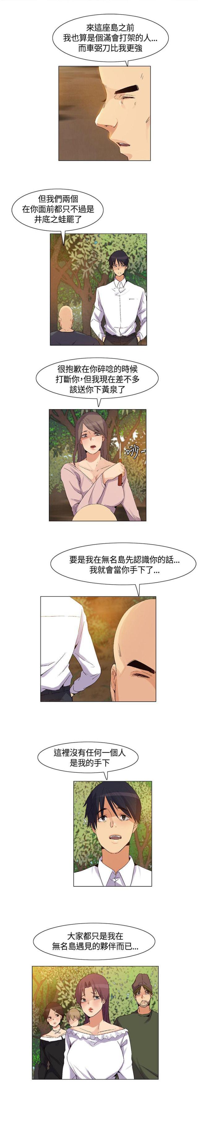 第38话13