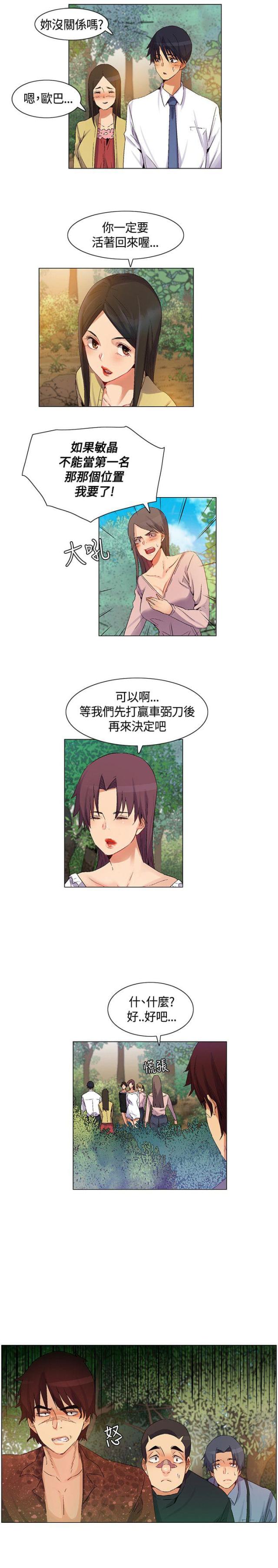 第39话14