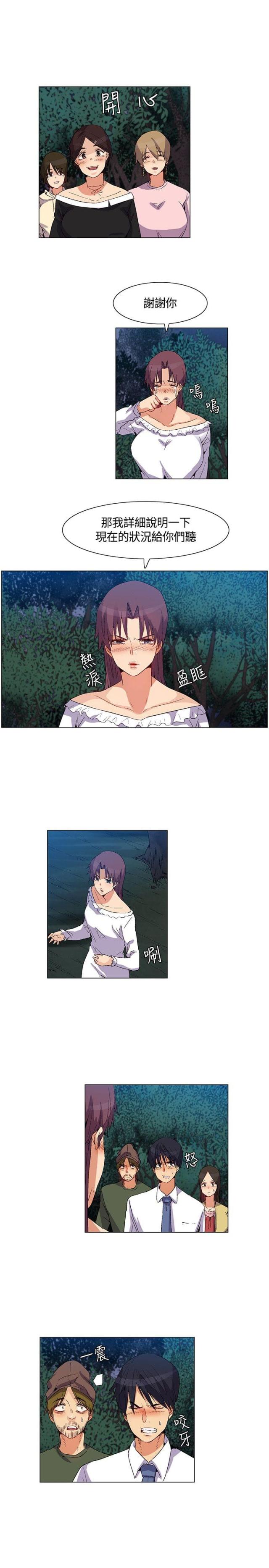 第35话3