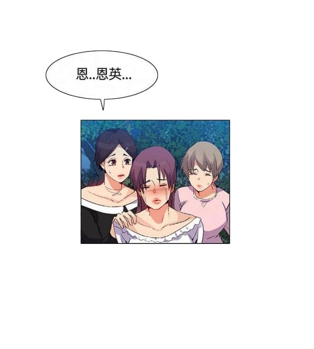 第34话5