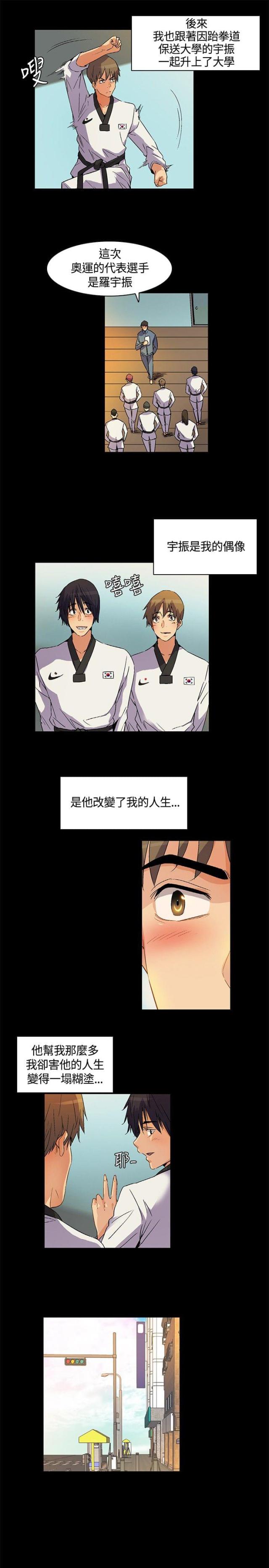 第24话1