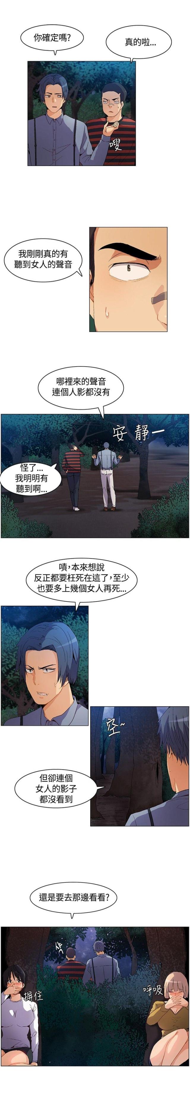 第11话12