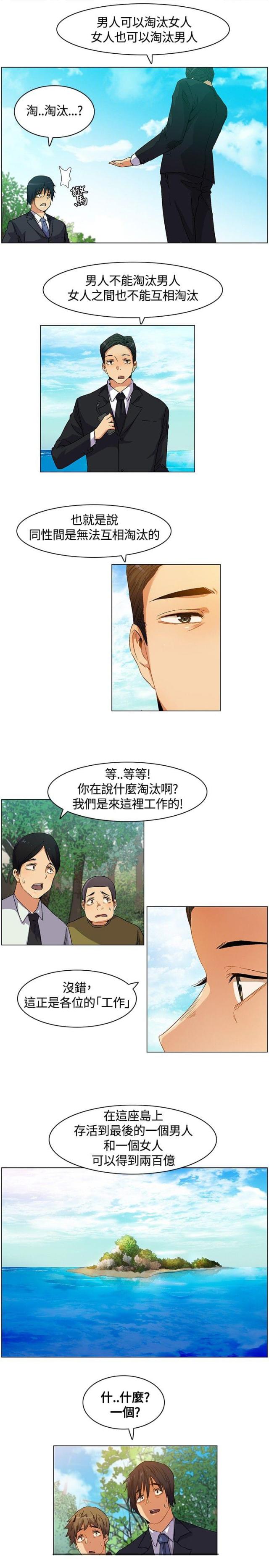 第6话6