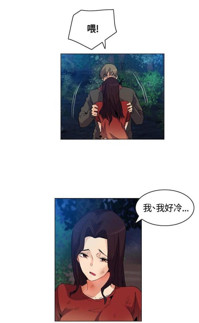 第20话18