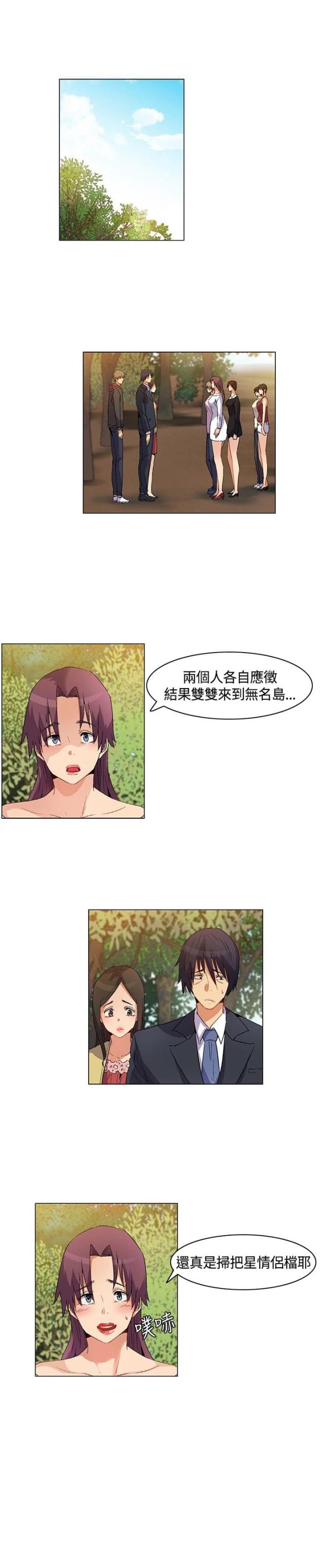 第20话1