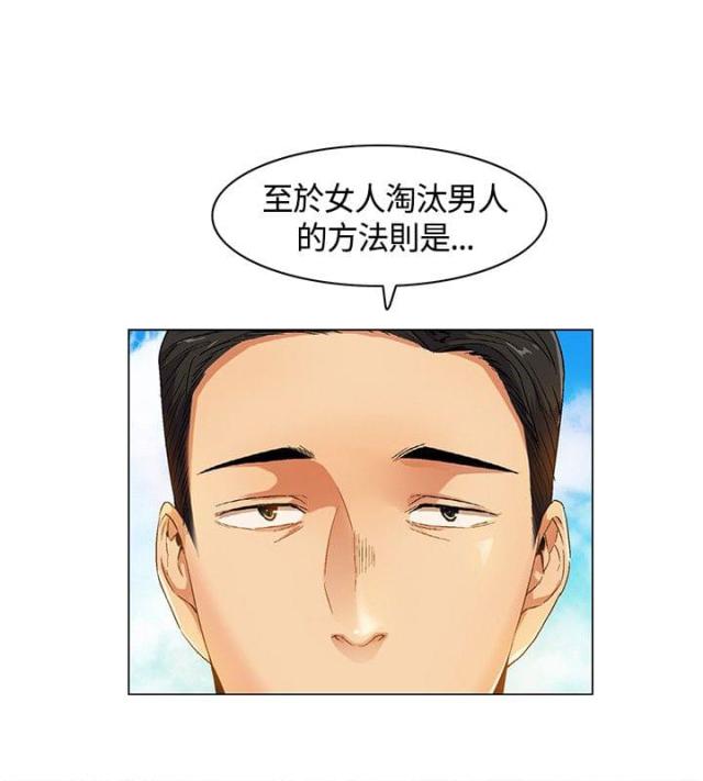 第6话9