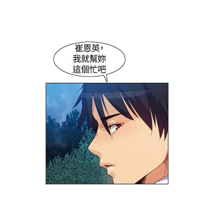 第35话2