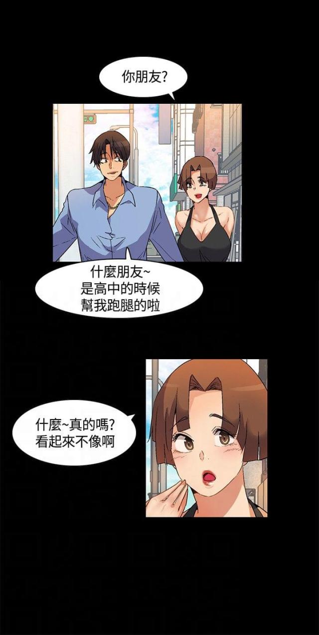 第24话4