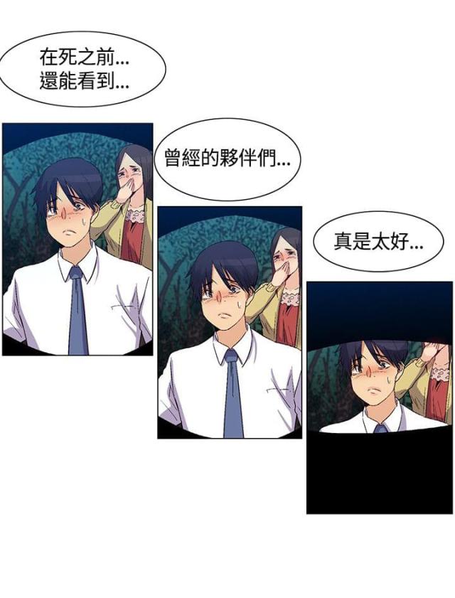 第34话10