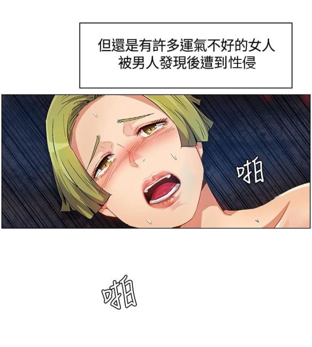 第16话3