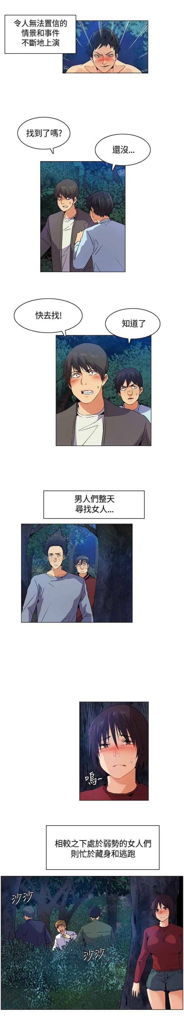 第16话2