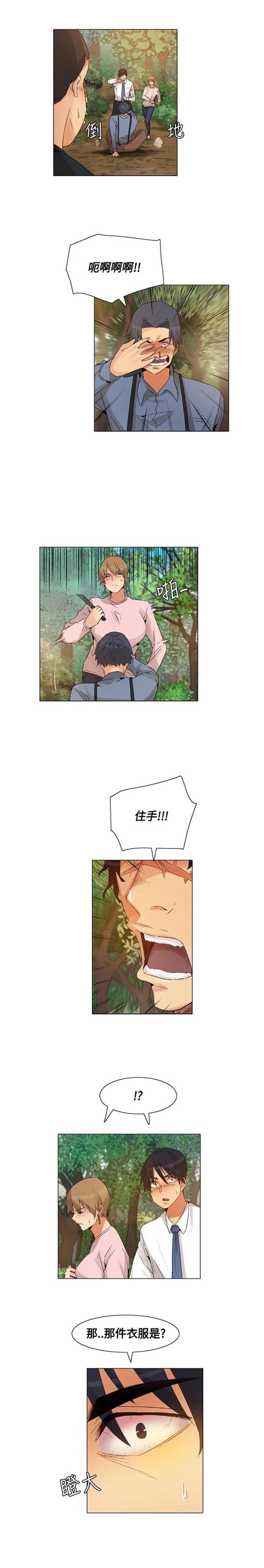 第43话6