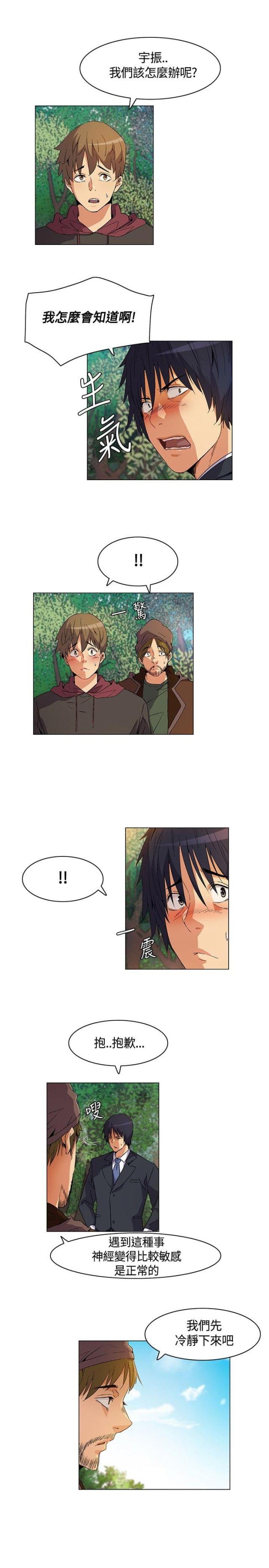 第14话12