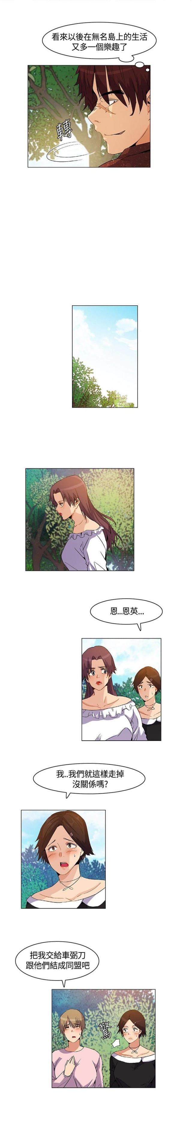第19话8