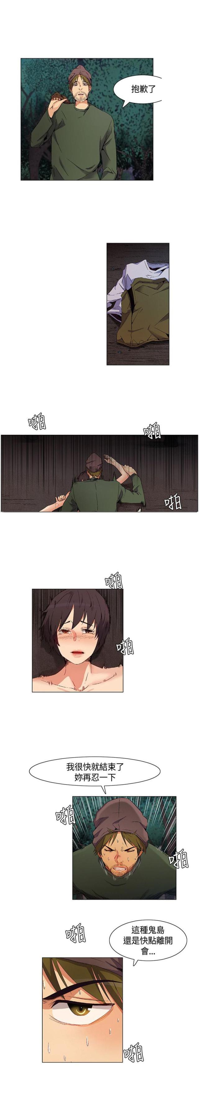 第33话2