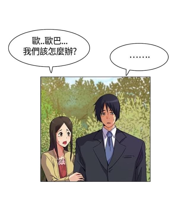 第14话8