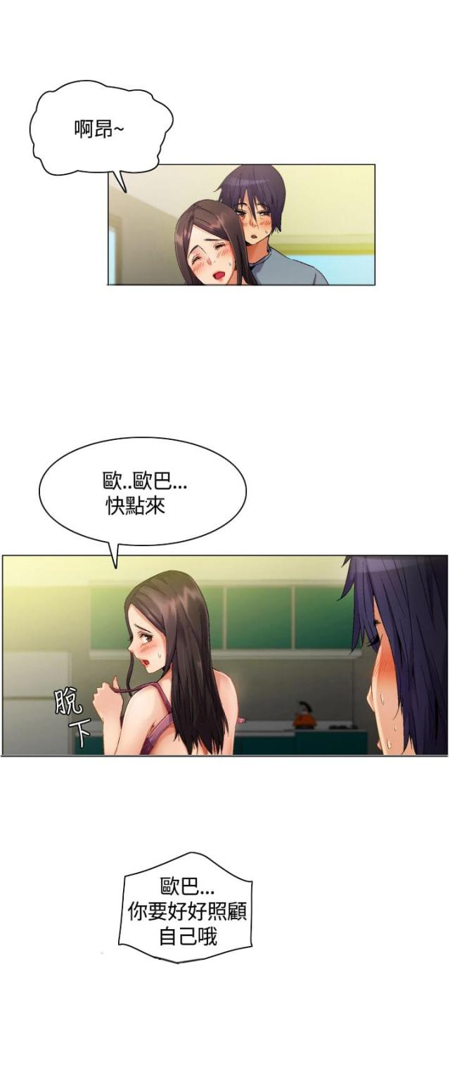 第4话3