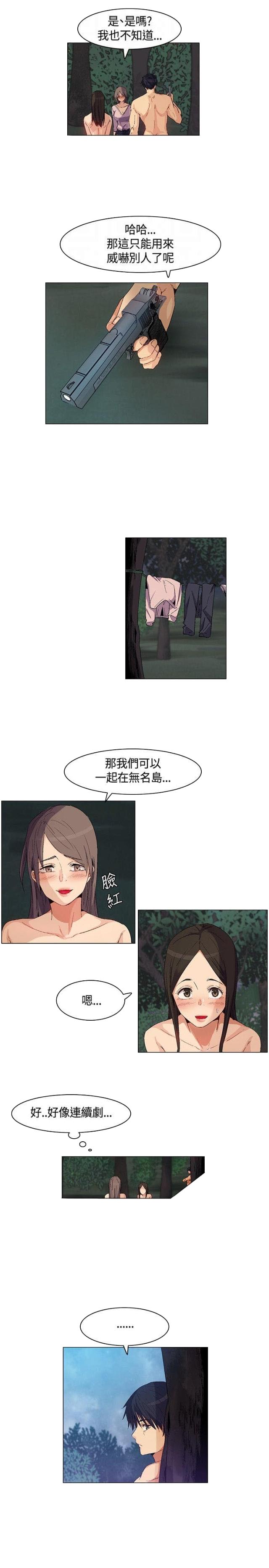 第29话14
