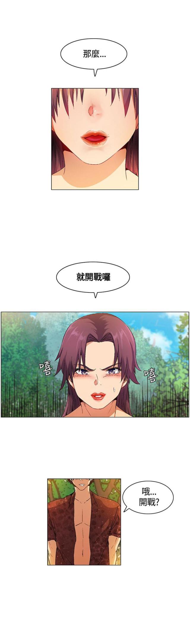 第18话13