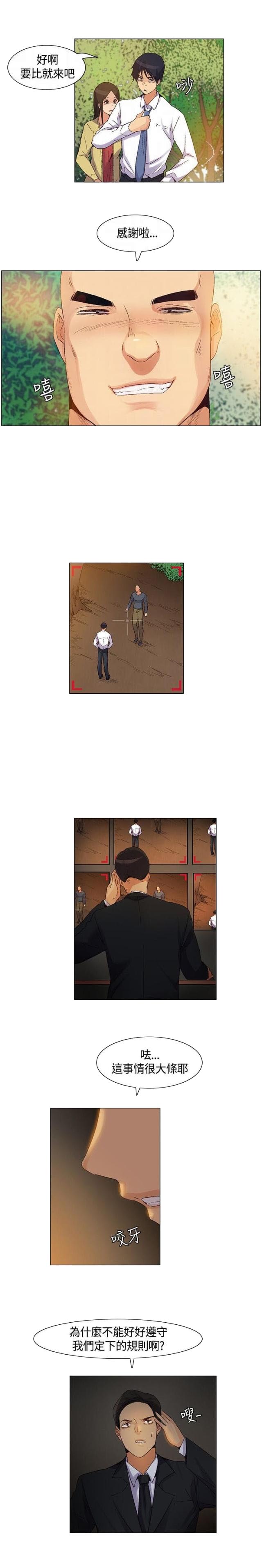 第38话9