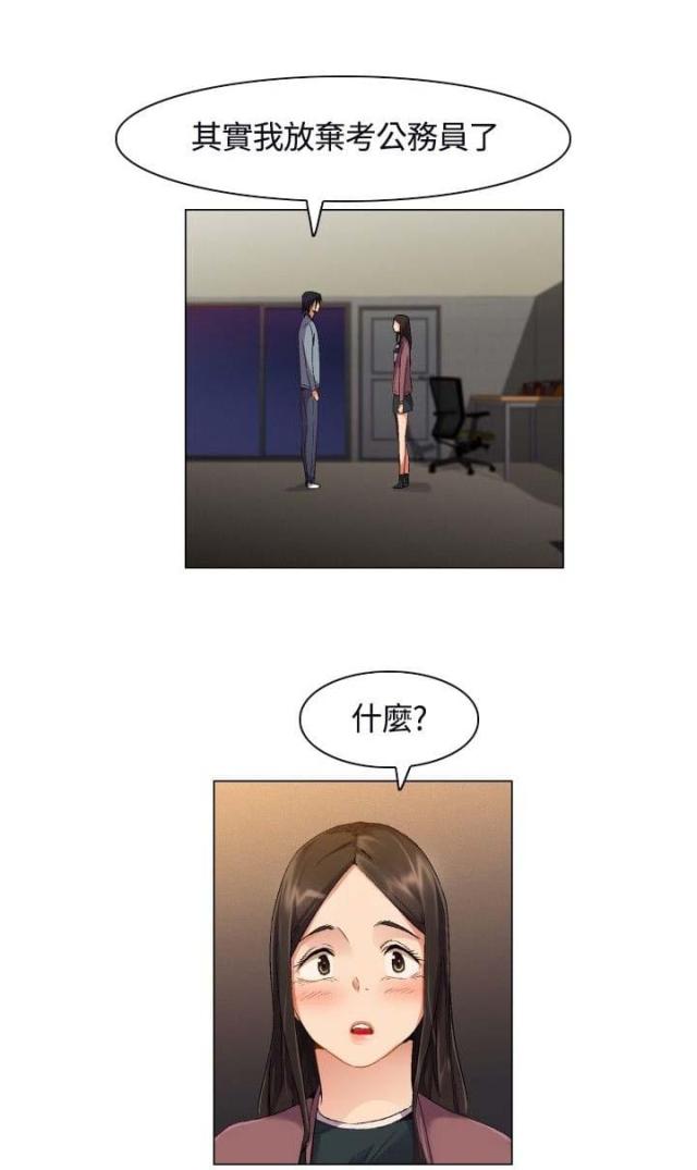 第3话12