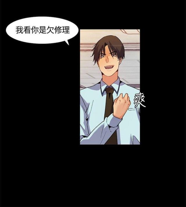 第23话7