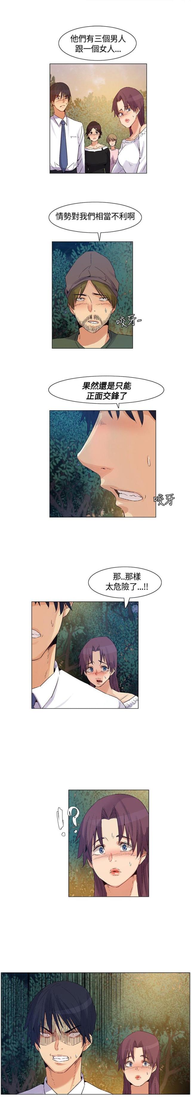 第42话12