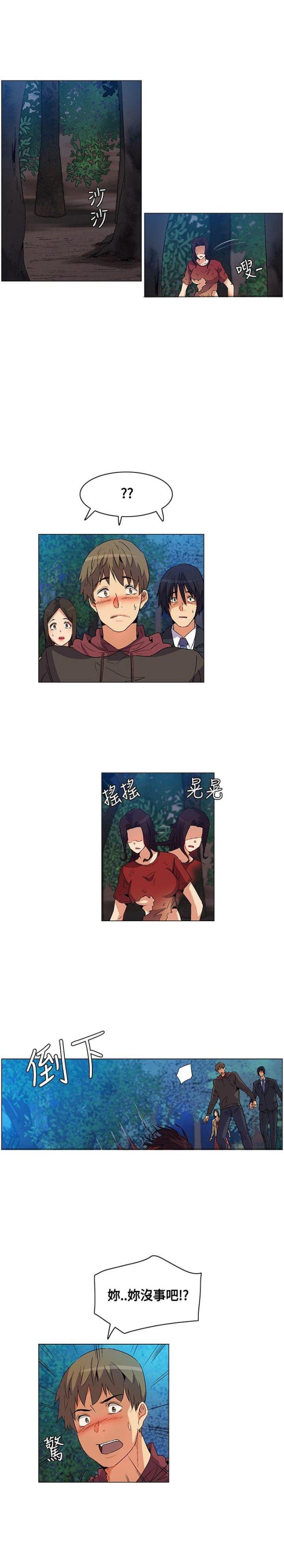 第20话17