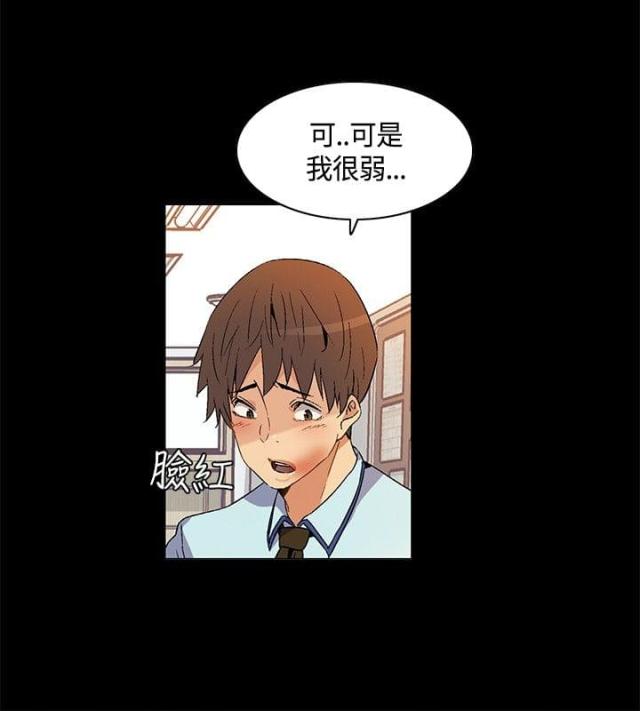 第23话13